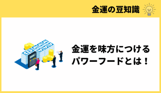 宝くじを買うといい日 みんなの宝くじ